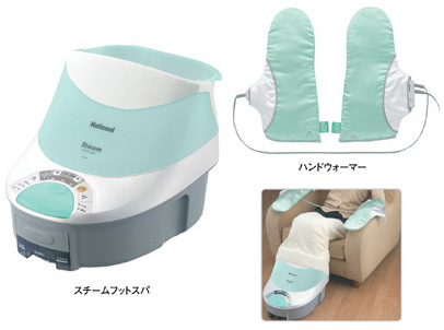 National Matsushita Steam Foot Spa footspa
