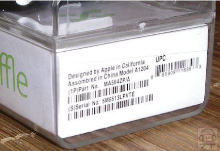 2G iPod Shuffle Knockoff in black 2G iPod Shuffle Knockoff in black