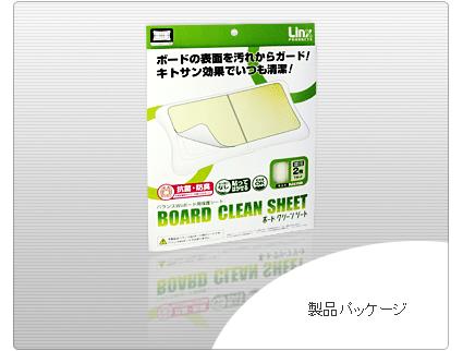 Keep your Wii balance board clean with a protective cover bbdispsheets main99