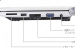 sotec_dc101_4 sotec dc101 4 150x100