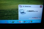 raon_digital_everun_note_hsdpa_hack_6 raon digital everun note hsdpa hack 6 150x100