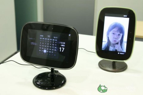sanyo_albo_home_network_viewer_1 sanyo albo home network viewer 1 480x320