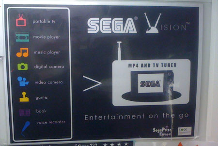 sega vision 1
