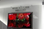 sharp solar lcd tv 21 150x100