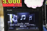 Shuttle D10 touchscreen HTPC case demo video