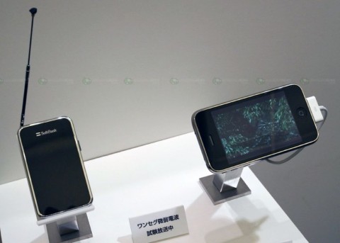 softbank_iphone_1-seg_tv_tuner_1 softbank iphone 1 seg tv tuner 1 480x343