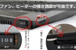 thanko_usb_heated_keyboard_3-150x100