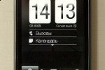 htc max 4g 150x100