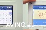 mintpad_6 mintpad 6 150x100
