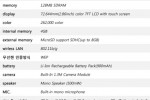 mintpass_mintpad_7 mintpass mintpad 7 150x100