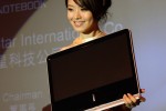 msi_wind_neton_1 msi wind neton 1 150x100