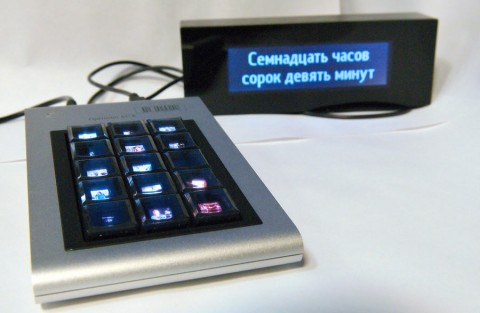 optimus aux final prototype 480x313