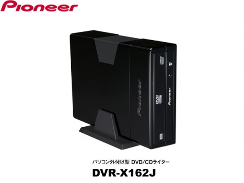 pioneer dvr x162j 1 480x361