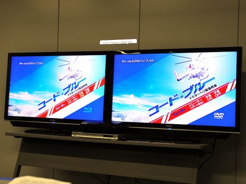 blu ray dvd hybrid 3 480x360