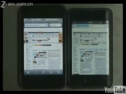 iphone_meizu_m8_browser_comparison iphone meizu m8 browser comparison