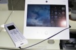 iriver wave home 17 150x100