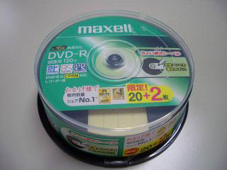 maxell dvd r recall