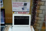 Mouse Computer DVD-burning netbook spotted in wild
