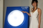 panasonic-sensor-light-1 panasonic sensor light 1 150x100