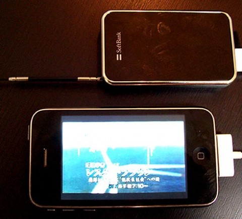 softbank 1 seg tv tuner iphone 1 476x480