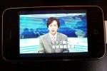 softbank 1 seg tv tuner iphone 3 150x100
