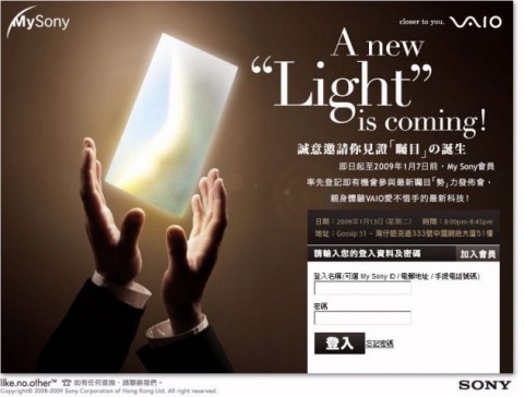 vaio-light vaio light 480x364