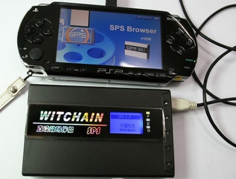 witchain_psp_hard-drive_1 witchain psp hard drive 1 480x364