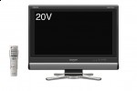 sharp aquous d 20v black 150x100