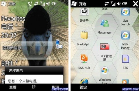 windows_mobile_6-5_screenshots windows mobile 6 5 screenshots 480x315