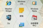 windows_mobile_6-5_screenshots_5 windows mobile 6 5 screenshots 5 150x100
