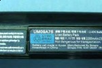 acer_aspire_one_ao530_zg8_fcc_8_sg acer aspire one ao530 zg8 fcc 8 sg 150x100