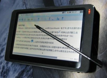 arm-based_smartq_5_mid arm based smartq 5 mid