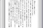 fujitsu_flepia_6 fujitsu flepia 6 150x100