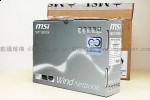 msi_wind_u115_unboxing_1 msi wind u115 unboxing 1 150x100