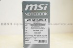 msi_wind_u115_unboxing_2 msi wind u115 unboxing 2 150x100