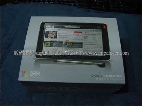 smartq 5 mid unboxing 1 480x359