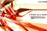 chuwi_w3000_mid_6 chuwi w3000 mid 6 150x100