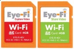 Eye-Fi now works with more hosting sites