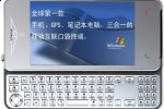 itg xpphone 150x100