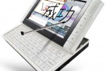 sharp_rd-pm10_multimedia_e-dictionary_1 sharp rd pm10 multimedia e dictionary 1 150x100