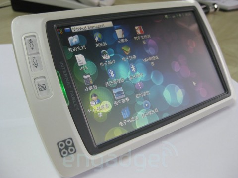 smartq_7_mid_white_live_1 smartq 7 mid white live 1 480x360