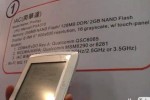 IAC & Netronix E-Book readers: touchscreens, WiMAX, EVDO & HSPA