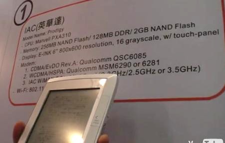 iac prodigy evdo hspa wimax e book reader