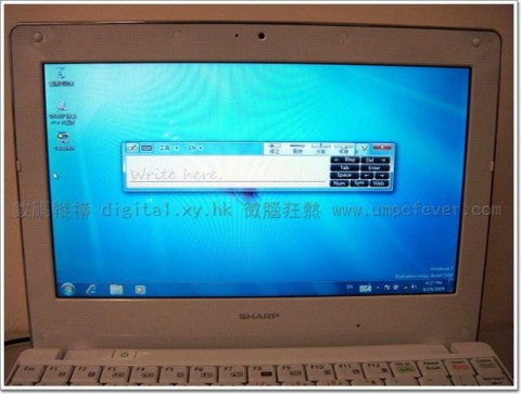 sharp mebius NJ70A touchscreen upgrade 1 480x363