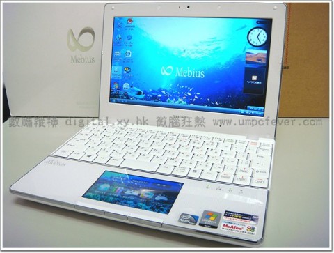 sharp_mebius_NJ70A_unboxing_1 sharp mebius NJ70A unboxing 1 480x363