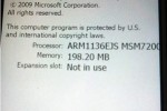 sony_ericsson_xperia_x2_silver_leak_3 sony ericsson xperia x2 silver leak 3 150x100