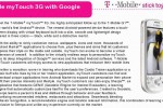 t-mobile_mytouch_3g_fact-sheet_1 t mobile mytouch 3g fact sheet 1 150x100