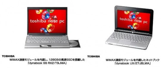 toshiba_wimax_notebook_netbook toshiba wimax notebook netbook 540x230