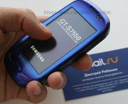 Samsung_S7550_Blue_Earth_1 Samsung S7550 Blue Earth 1 540x441