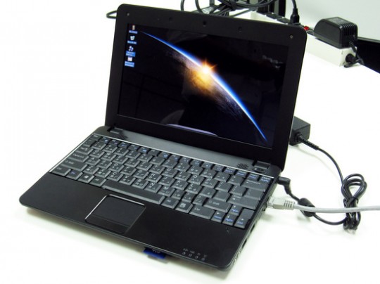inventec_rainbow inventec rainbow 540x404
